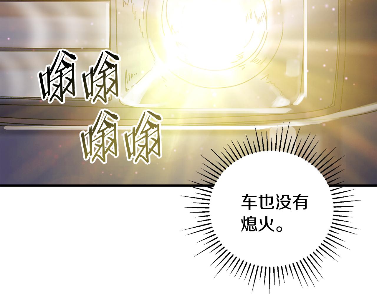 第37话 随机地图173