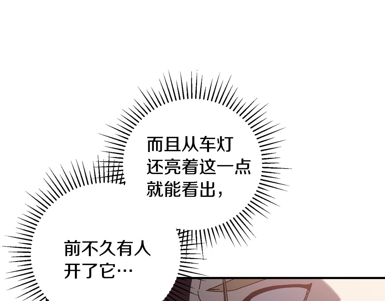 第37话 随机地图175