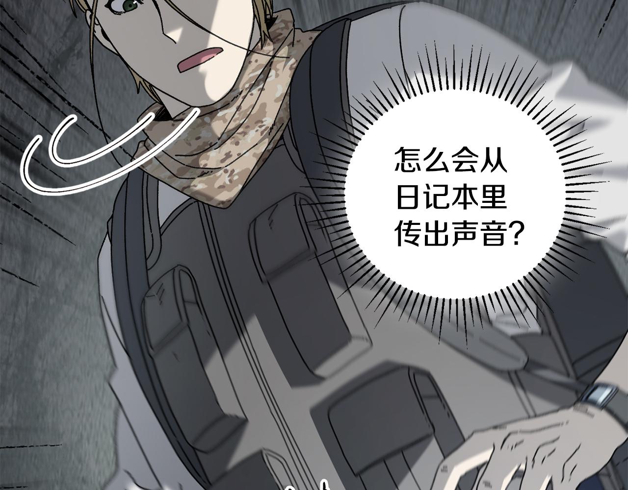 第37话 随机地图179