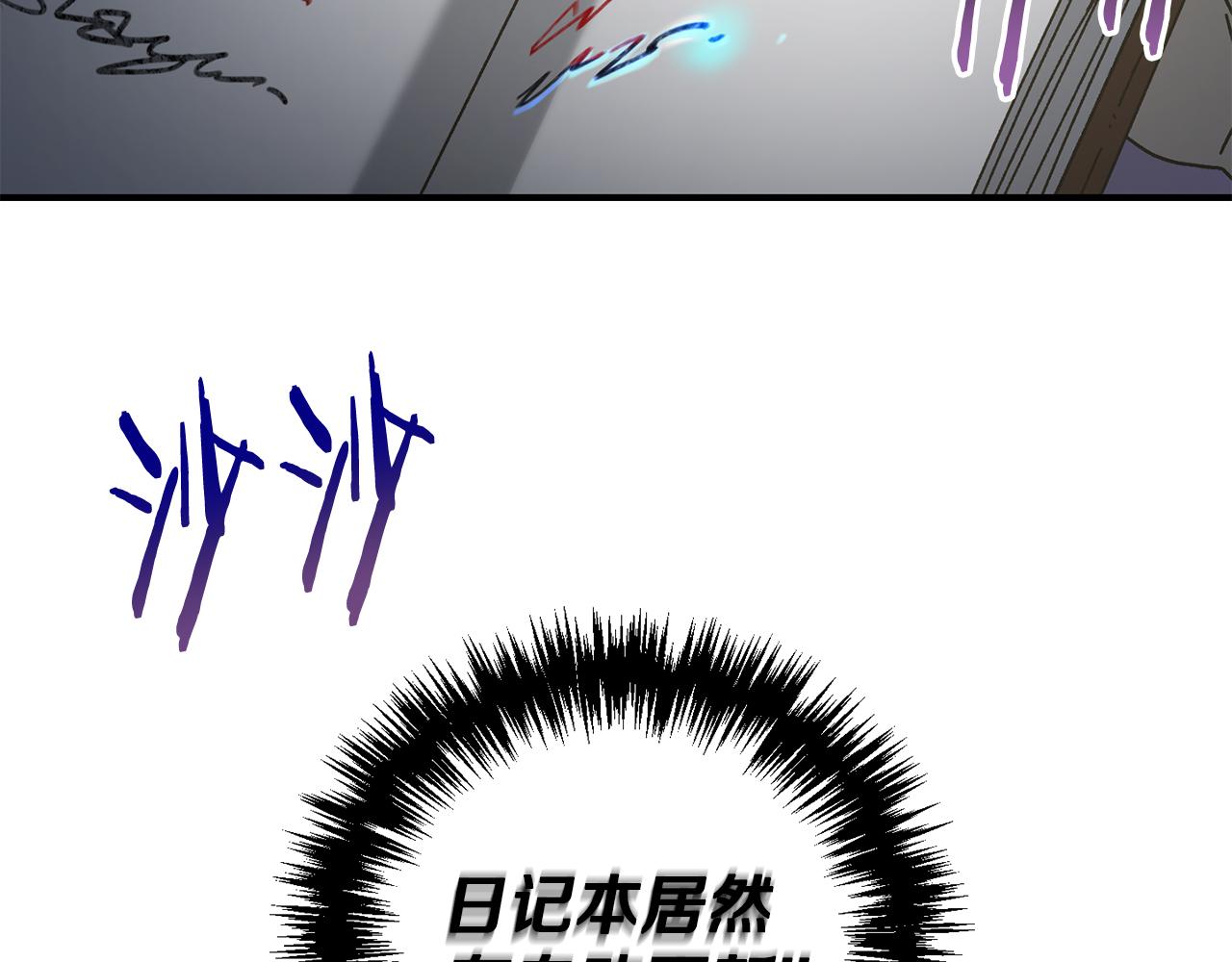 第37话 随机地图187