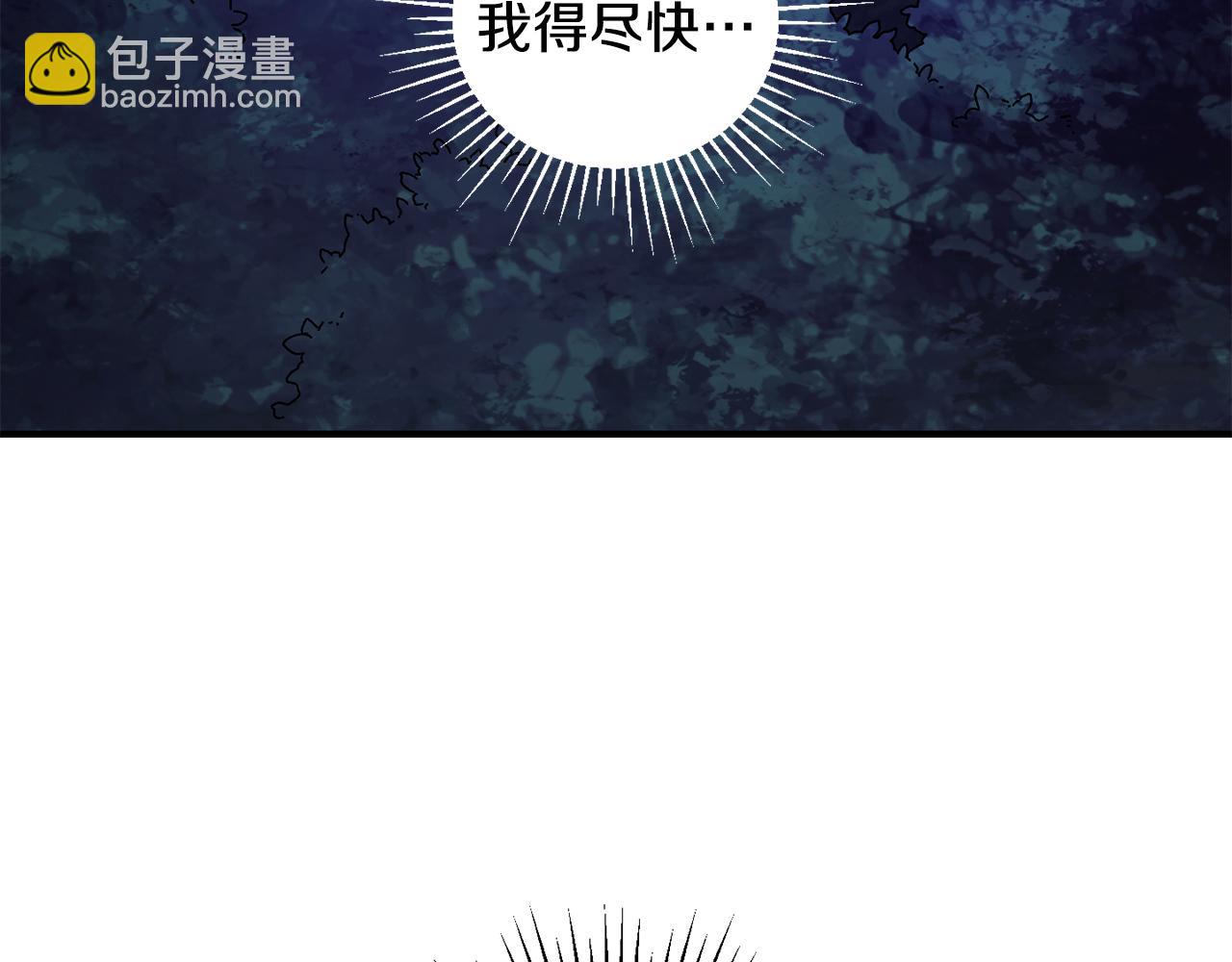 第37话 随机地图19