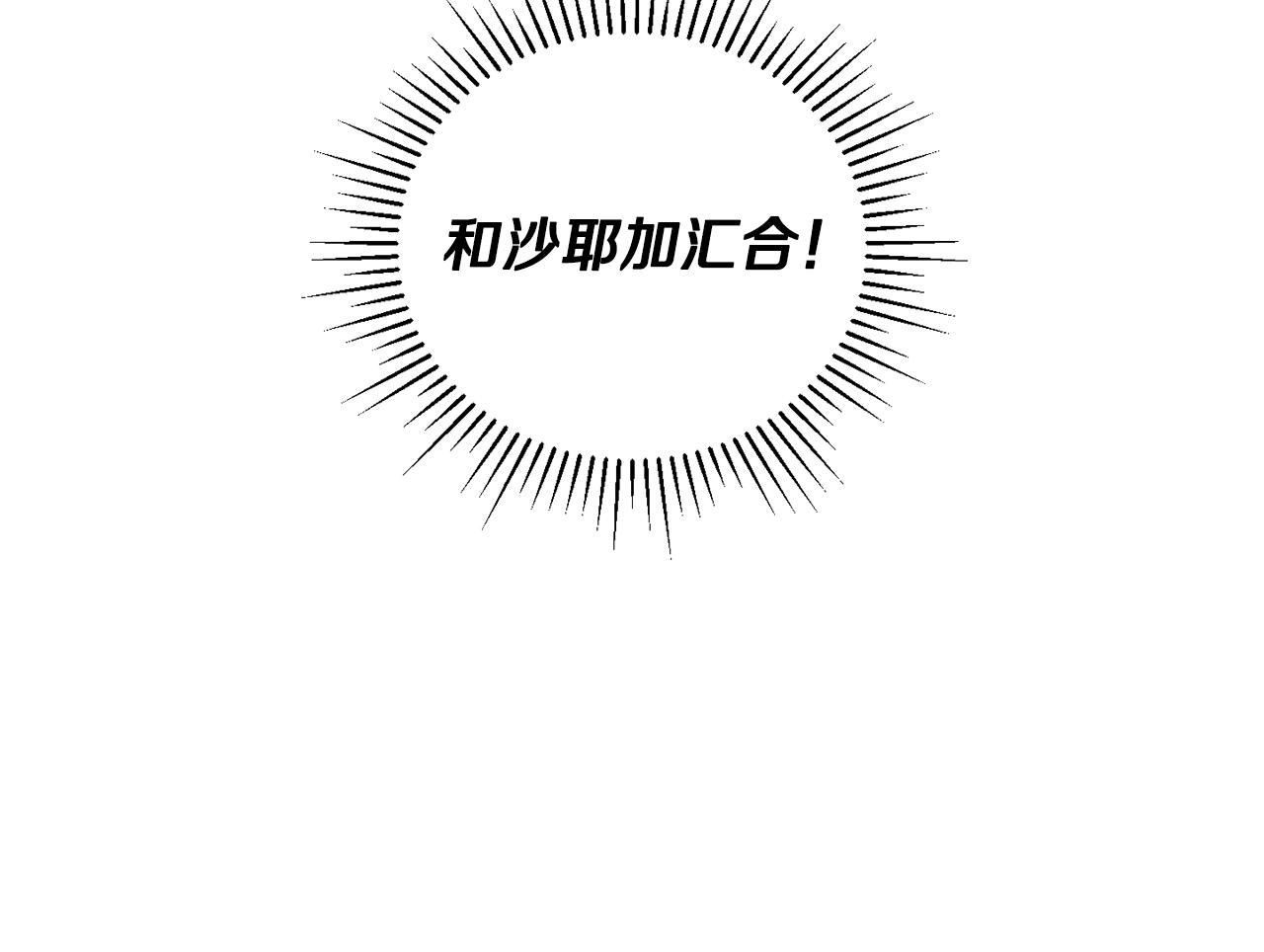 第37话 随机地图20