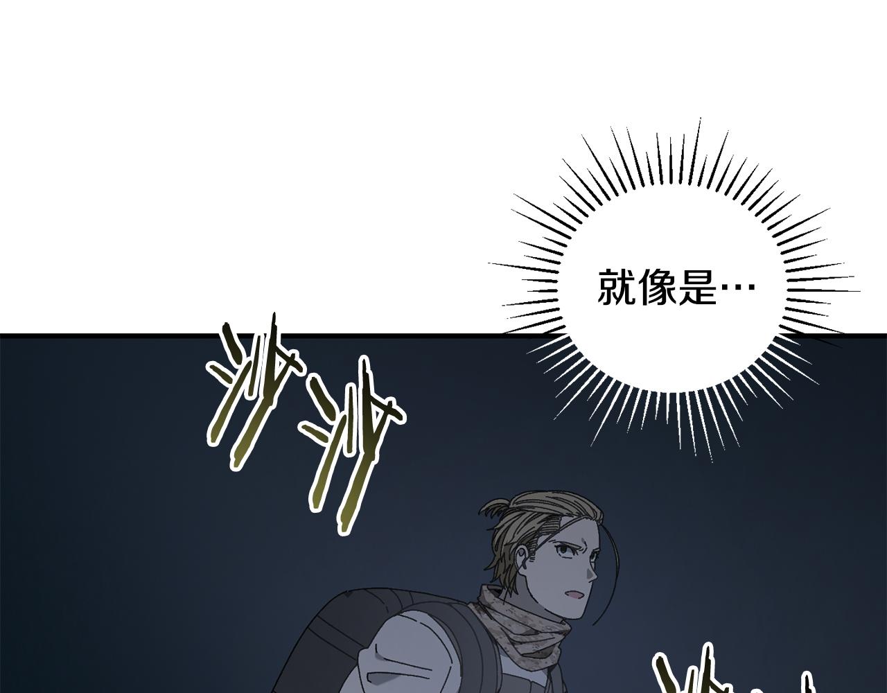 第37话 随机地图29