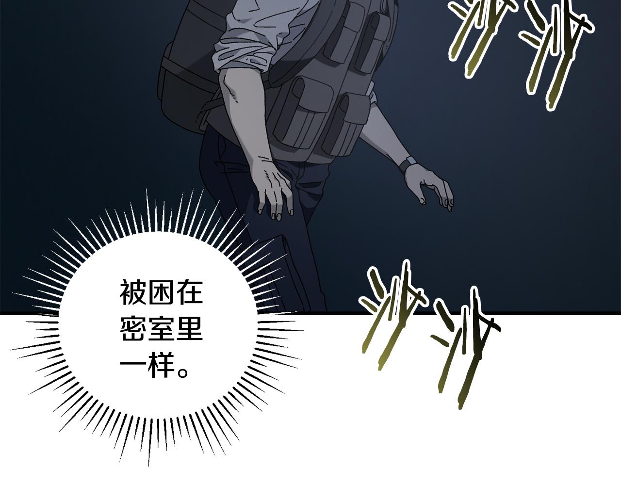 第37话 随机地图30