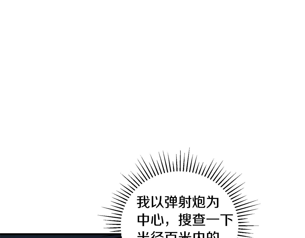 第37话 随机地图33