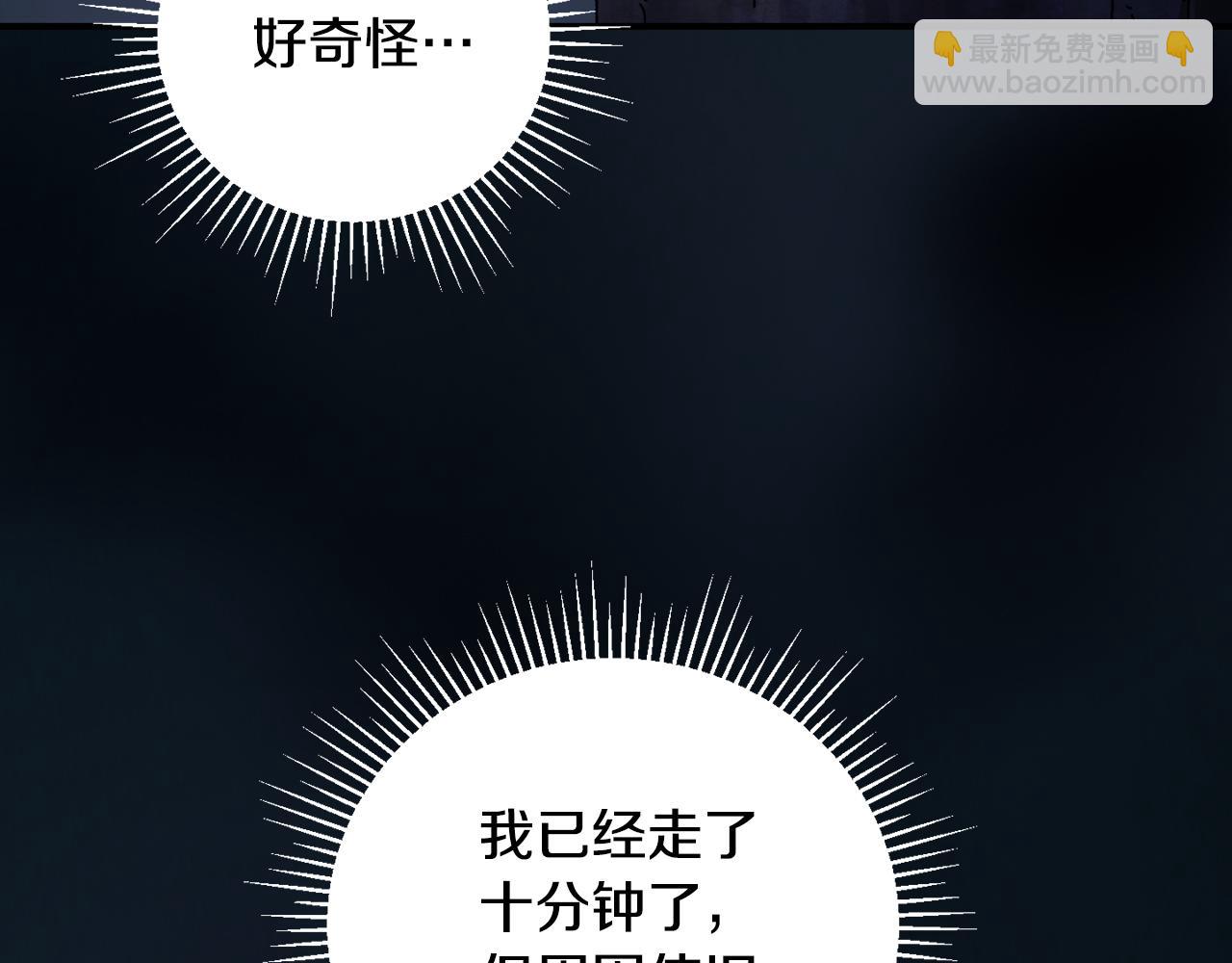 第37话 随机地图38