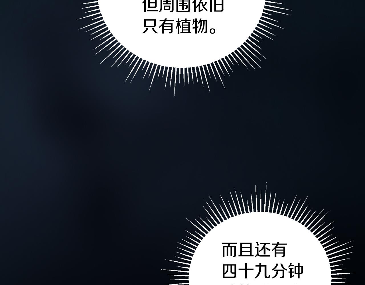 第37话 随机地图39
