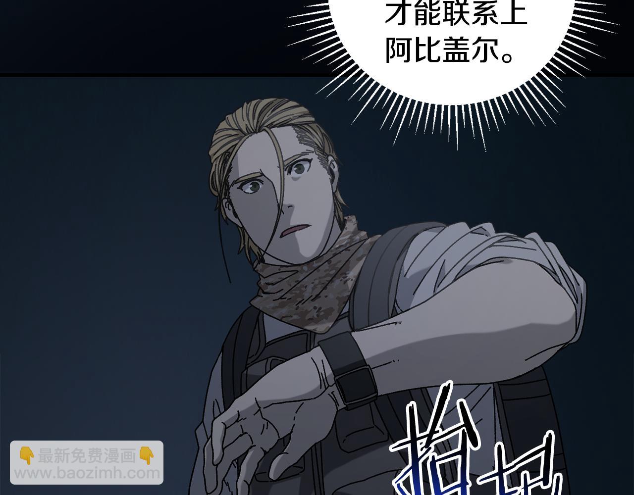 第37话 随机地图40