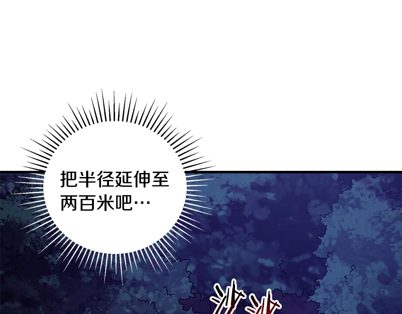 第37话 随机地图43