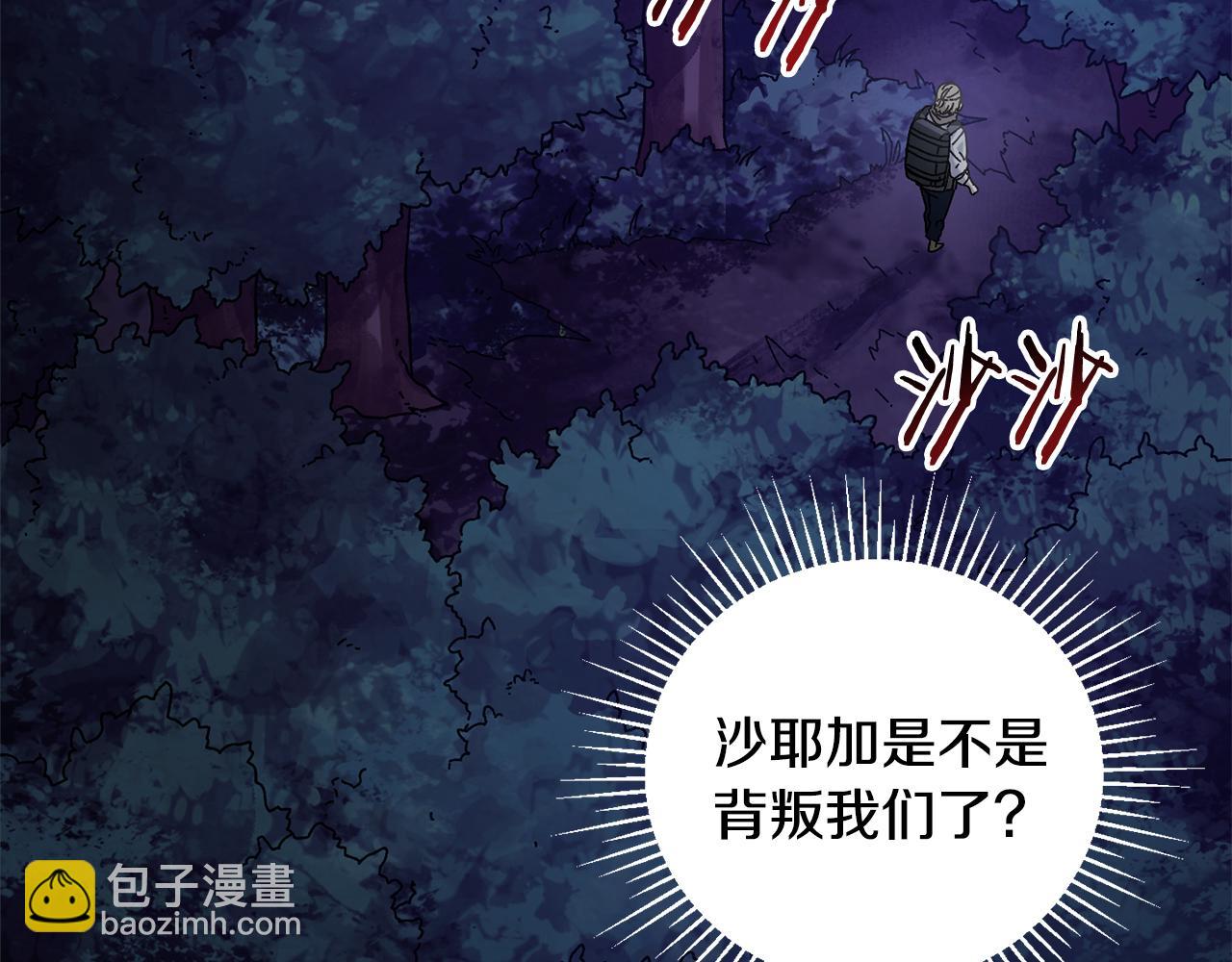 第37话 随机地图44