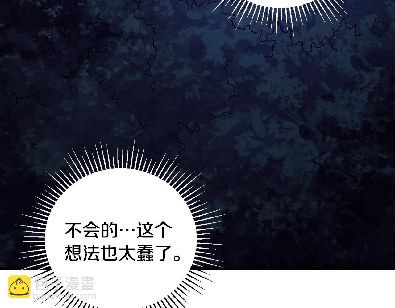 第37话 随机地图45