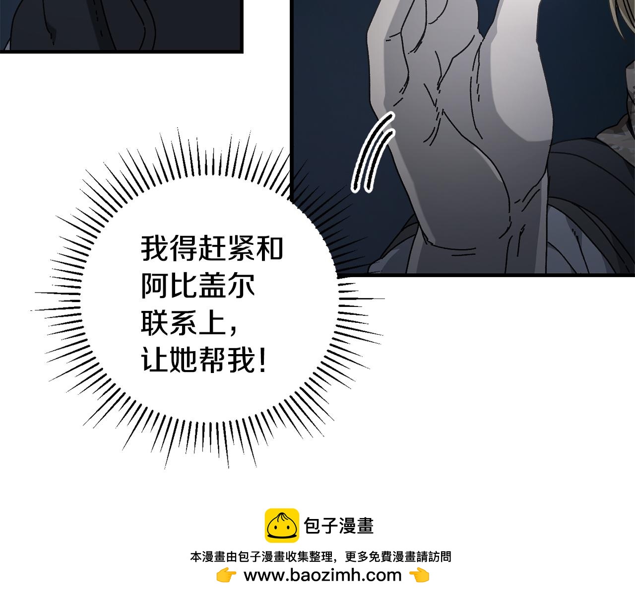 第37话 随机地图53