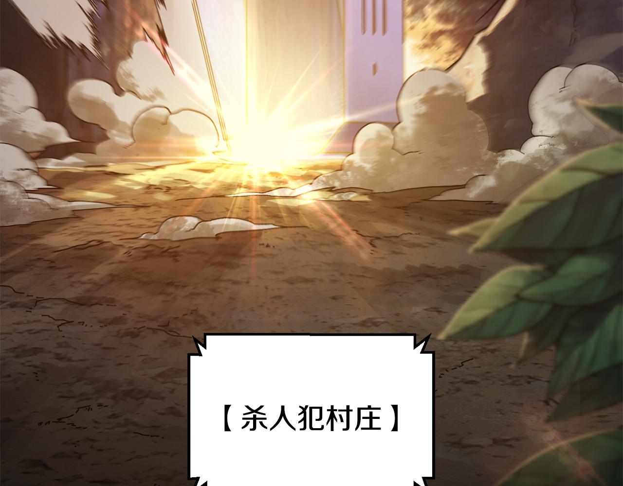 第37话 随机地图6