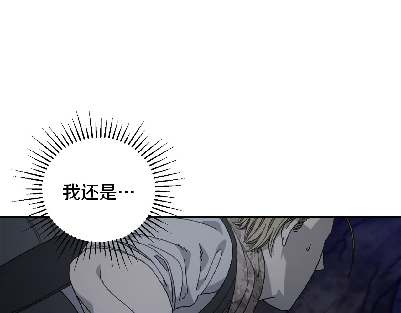 第37话 随机地图60