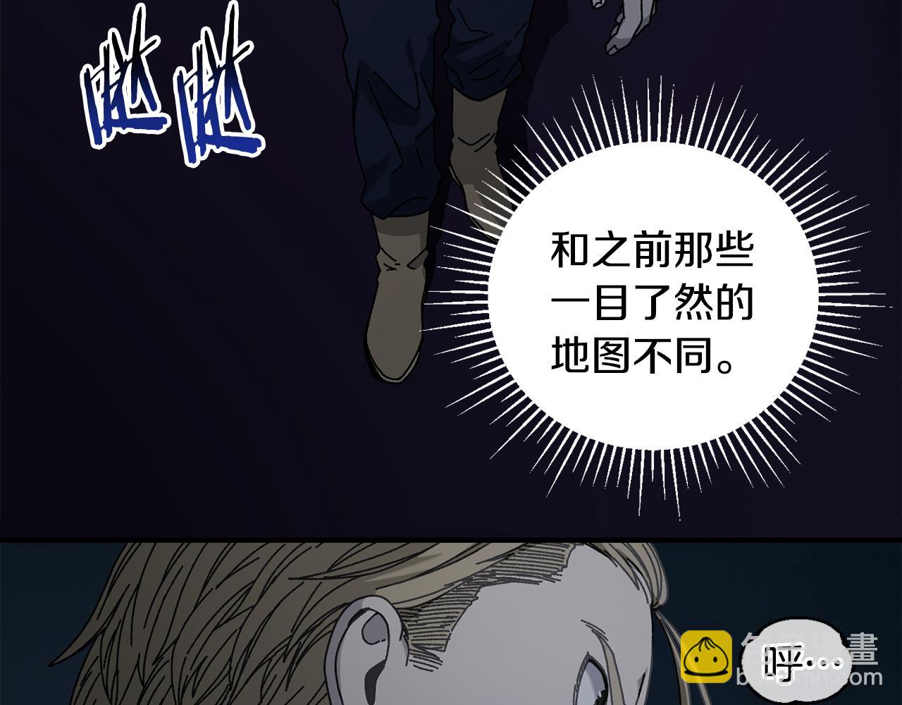第37话 随机地图66