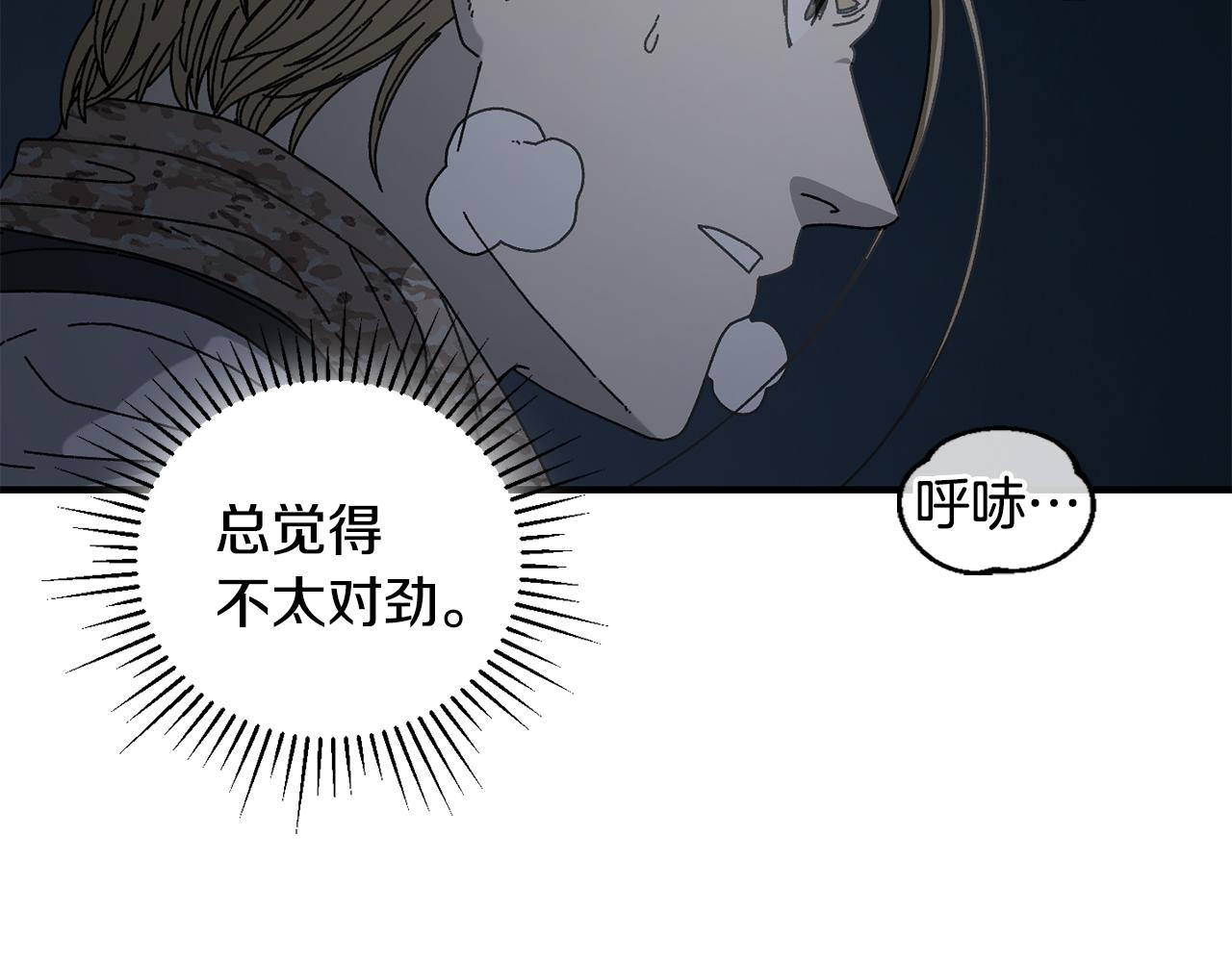 第37话 随机地图67