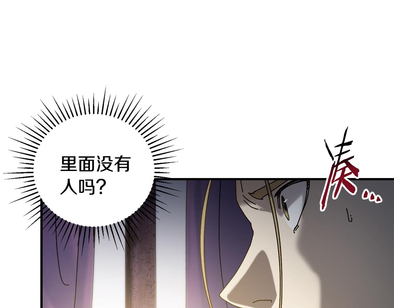 第37话 随机地图80