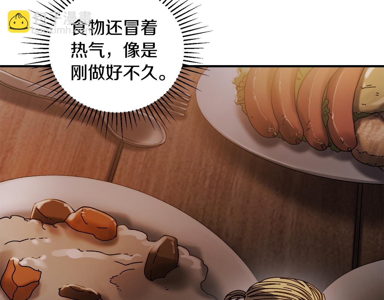 第37话 随机地图87