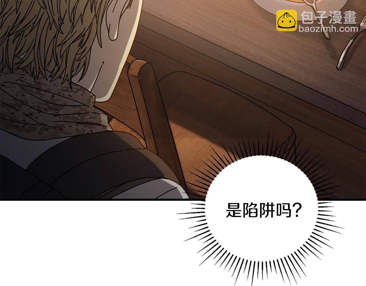 第37话 随机地图91