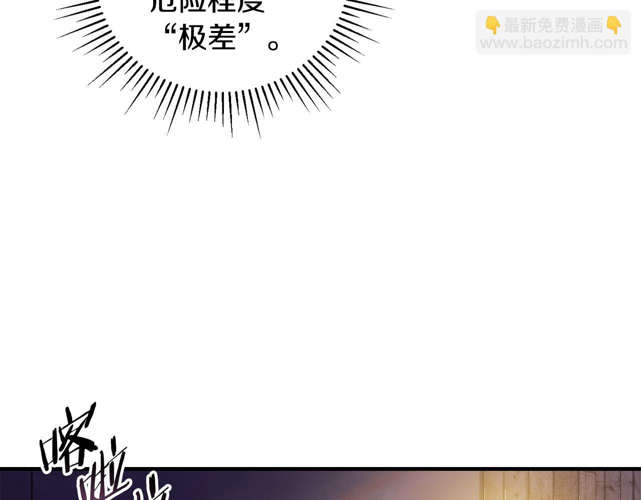 第37话 随机地图95