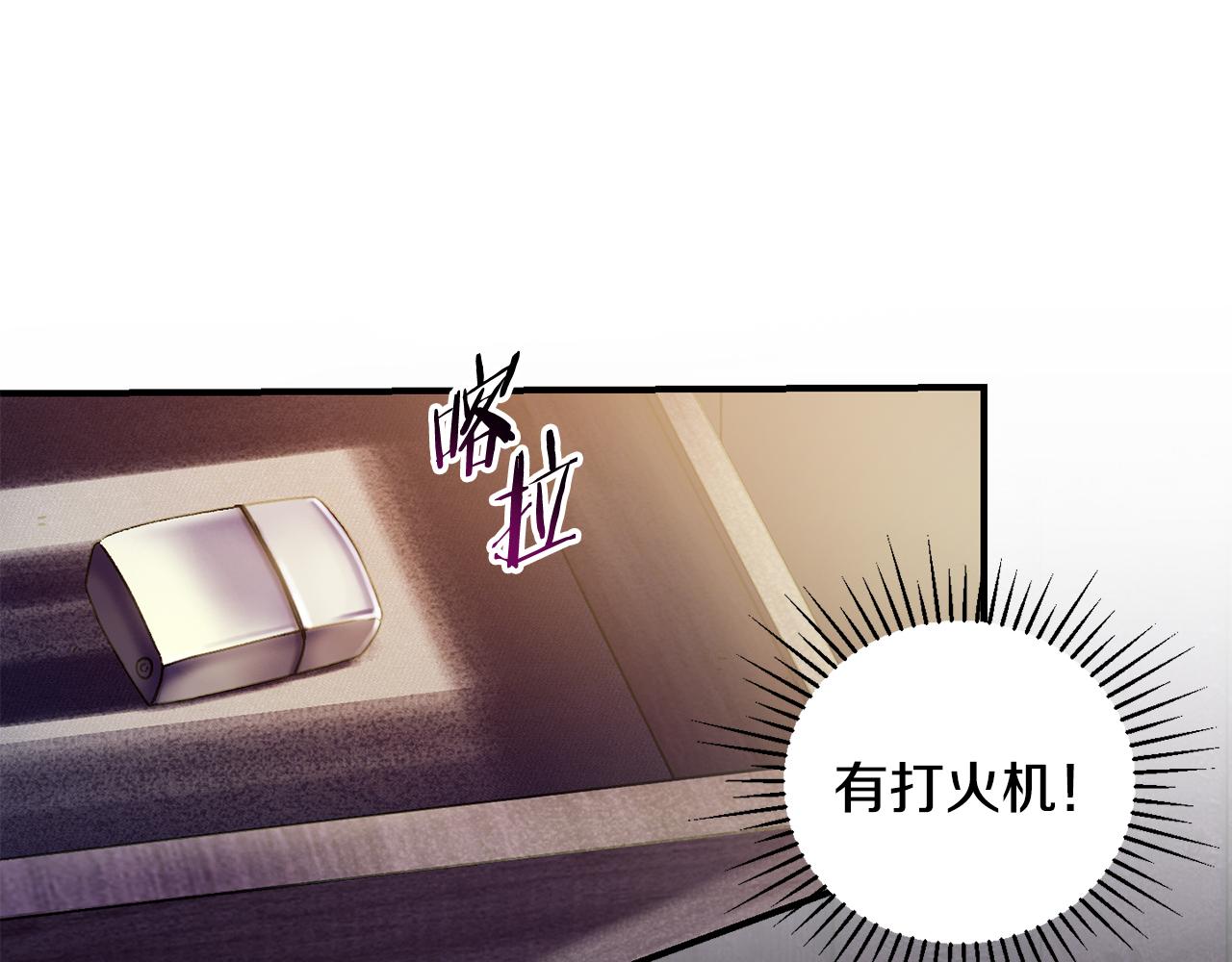 第37话 随机地图97