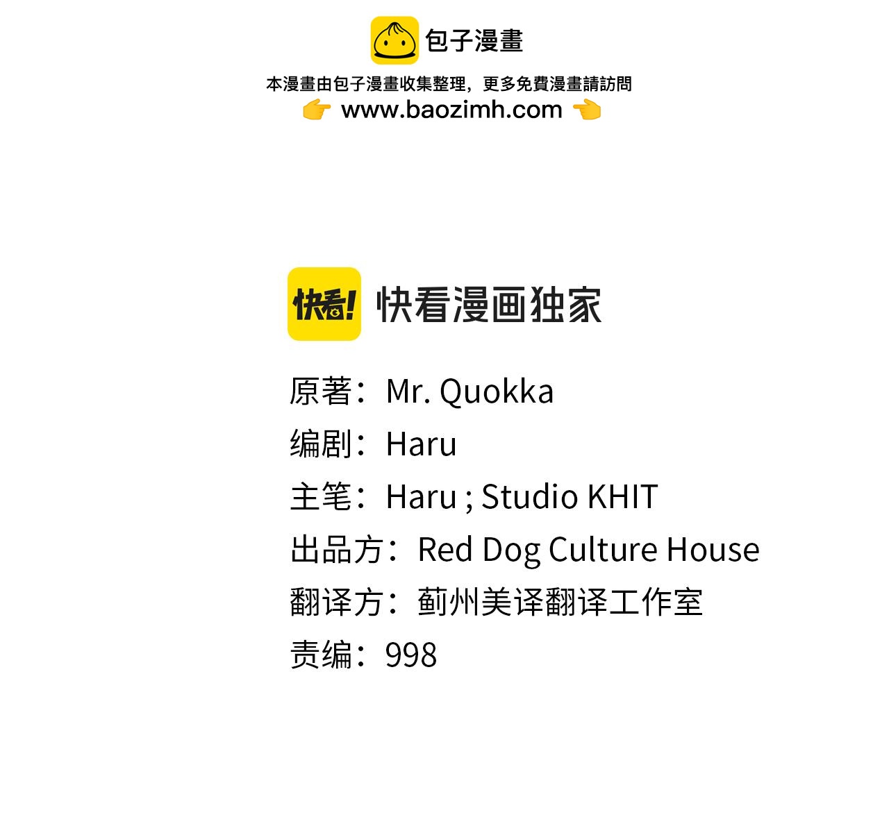 第41话 唯一的通道1