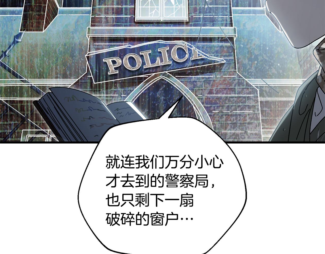 第41话 唯一的通道11
