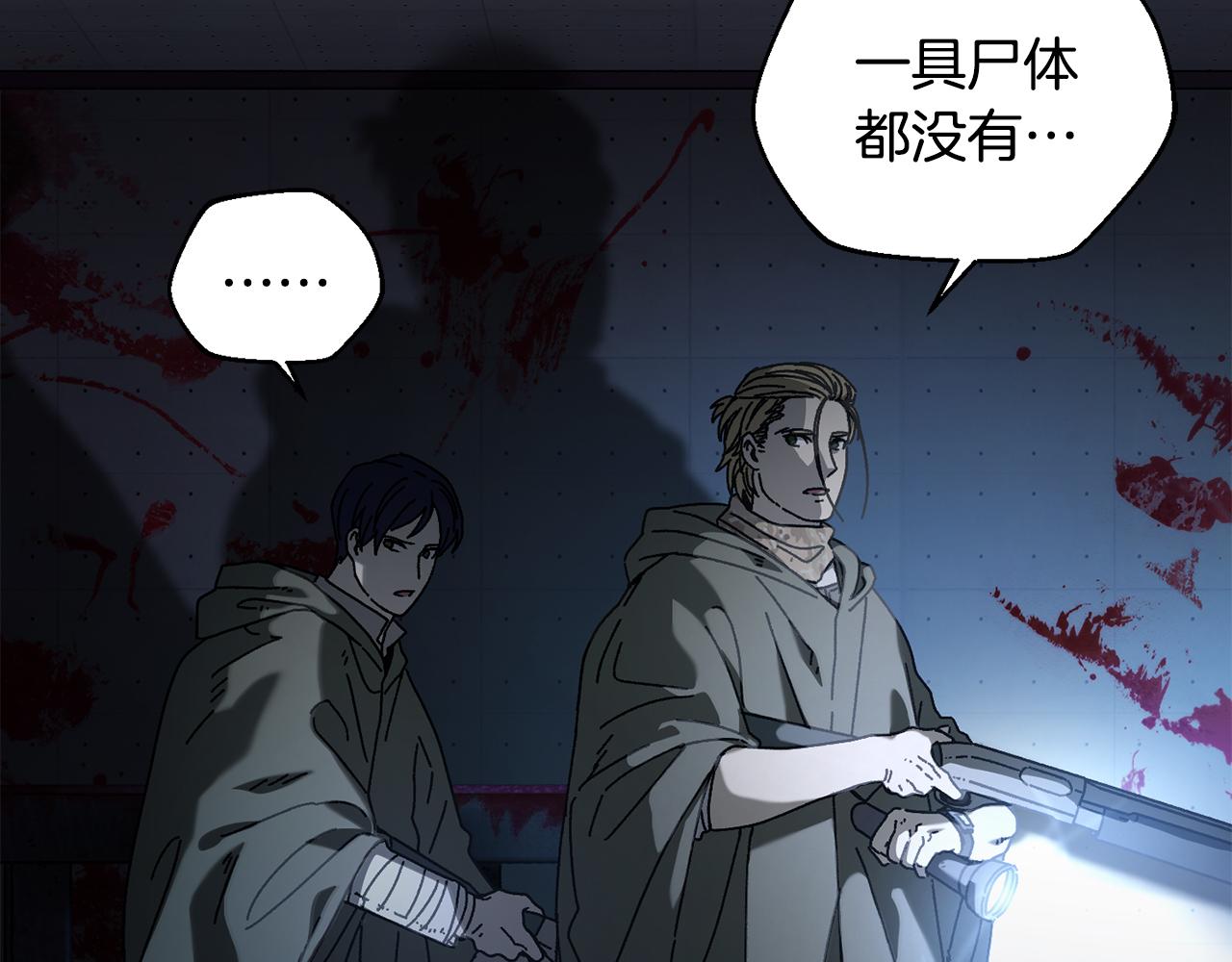 第41话 唯一的通道114