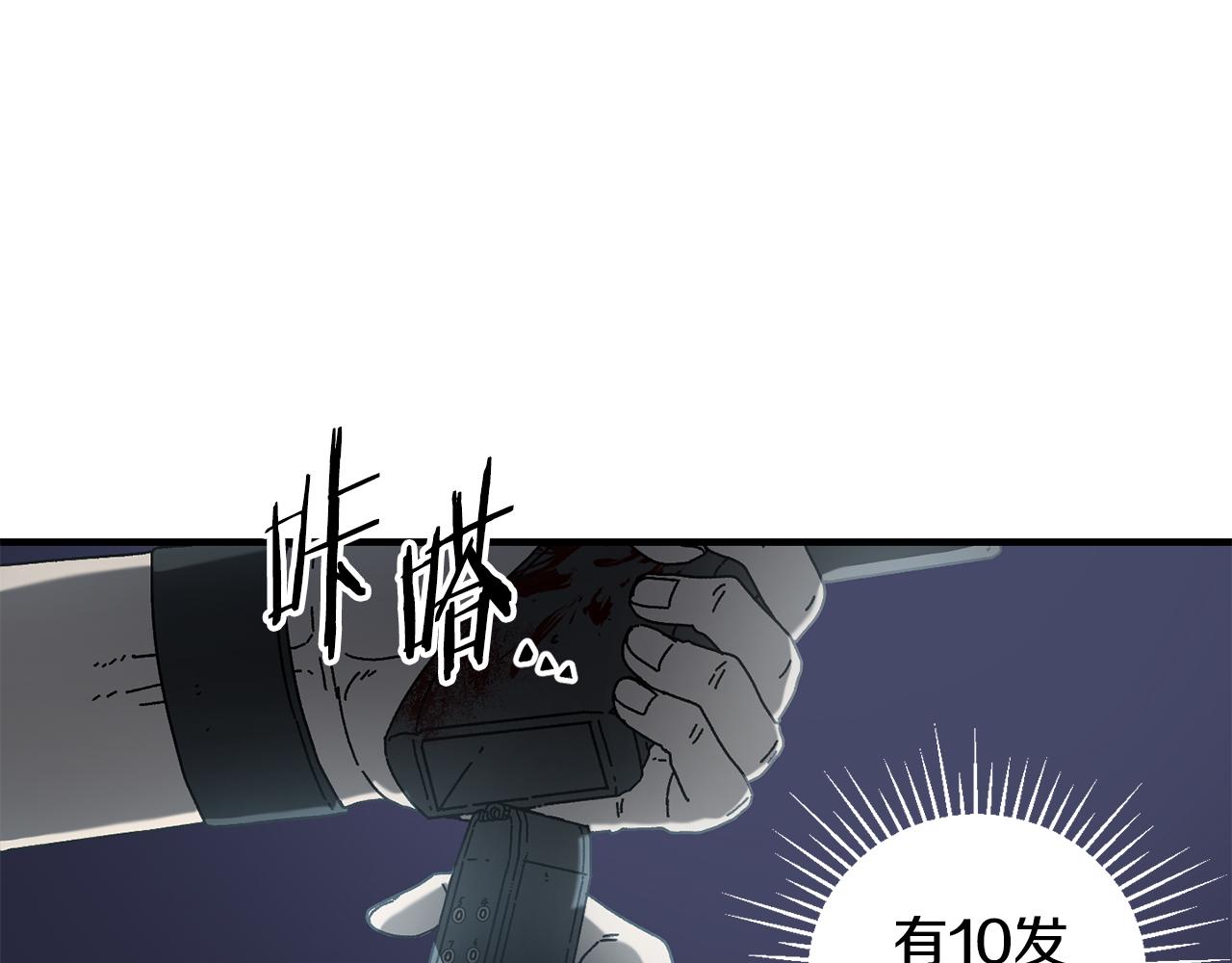 第41话 唯一的通道120