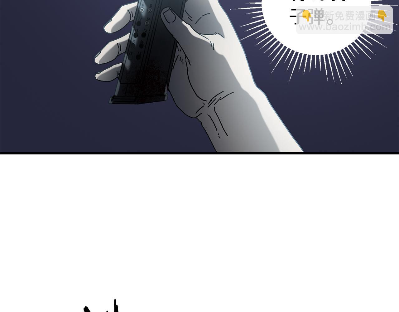 第41话 唯一的通道121