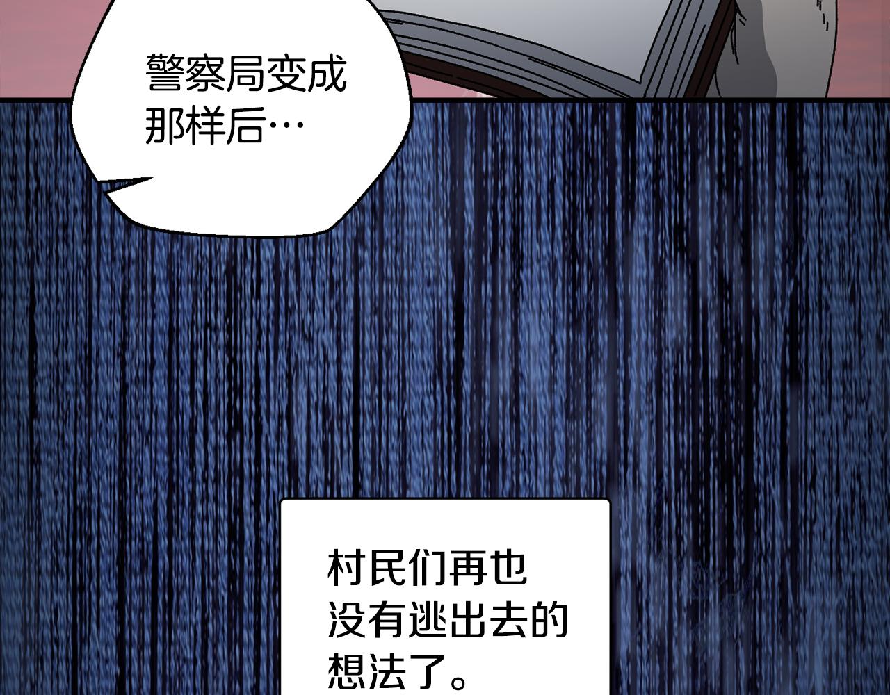 第41话 唯一的通道127