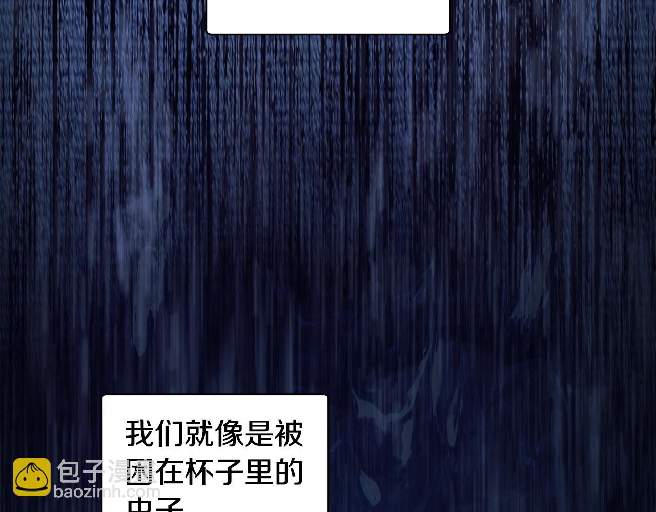 第41话 唯一的通道128