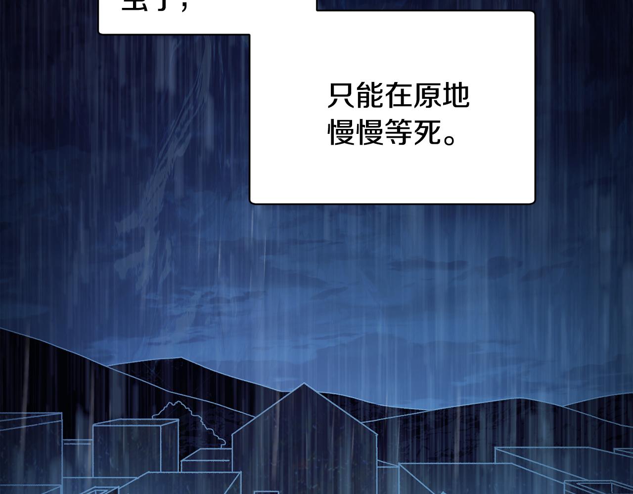 第41话 唯一的通道129