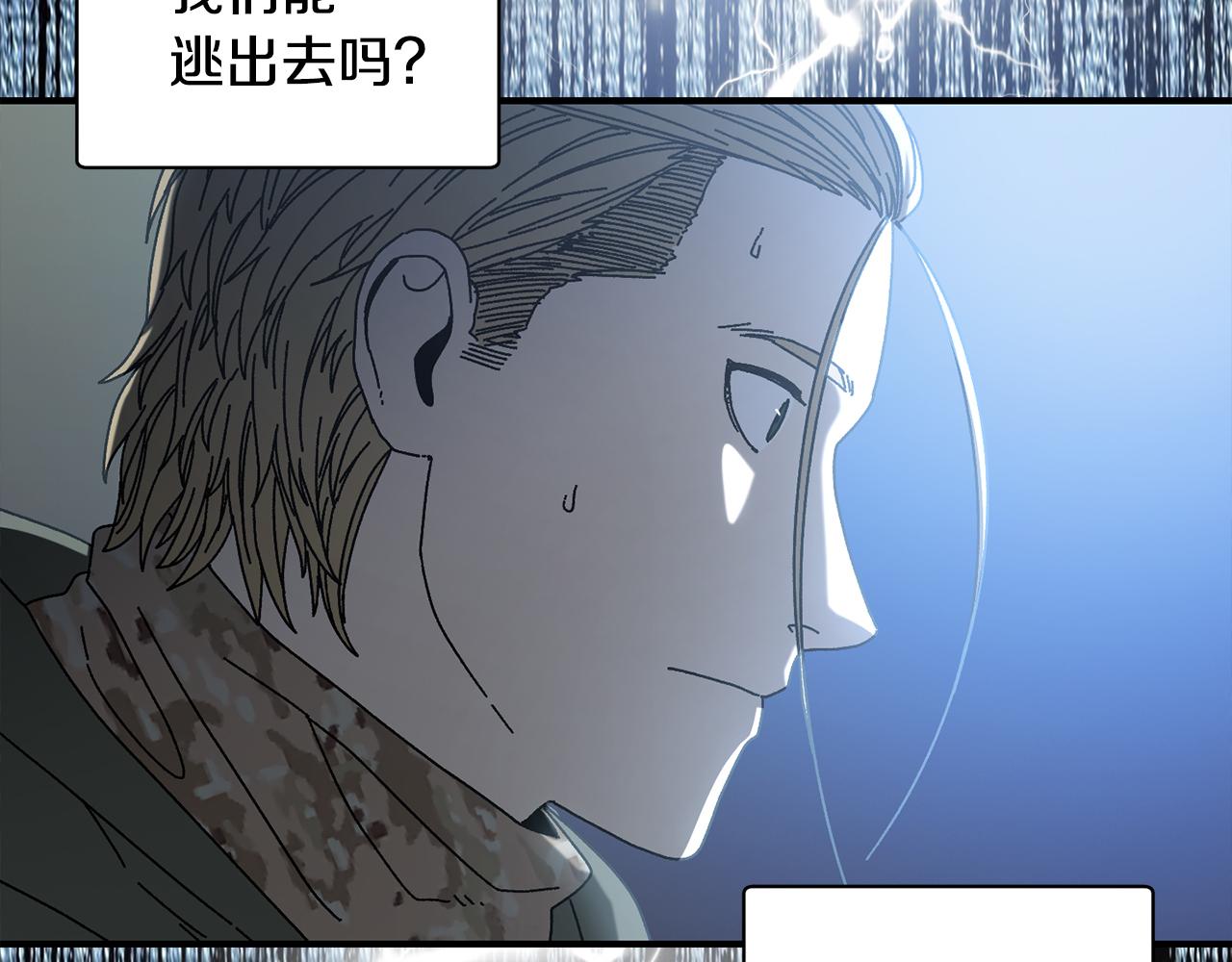 第41话 唯一的通道131