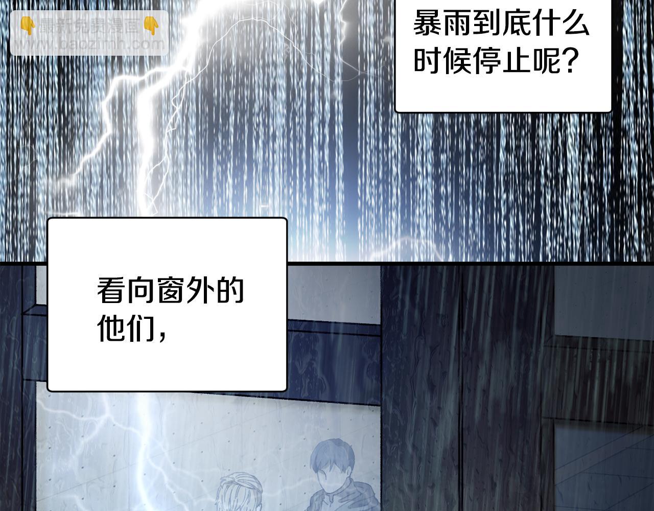 第41话 唯一的通道132