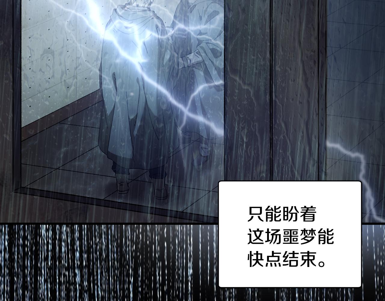 第41话 唯一的通道133