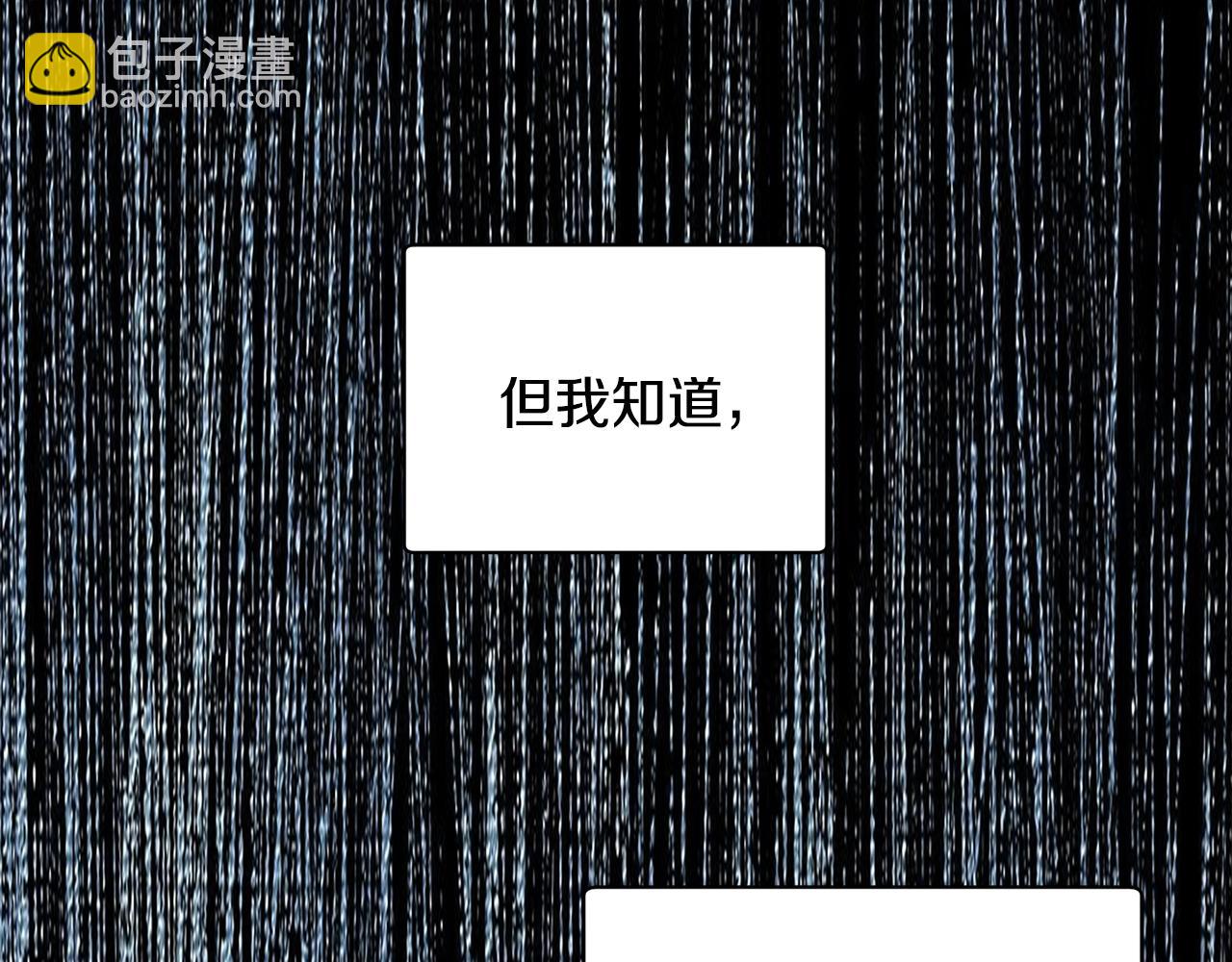 第41话 唯一的通道135