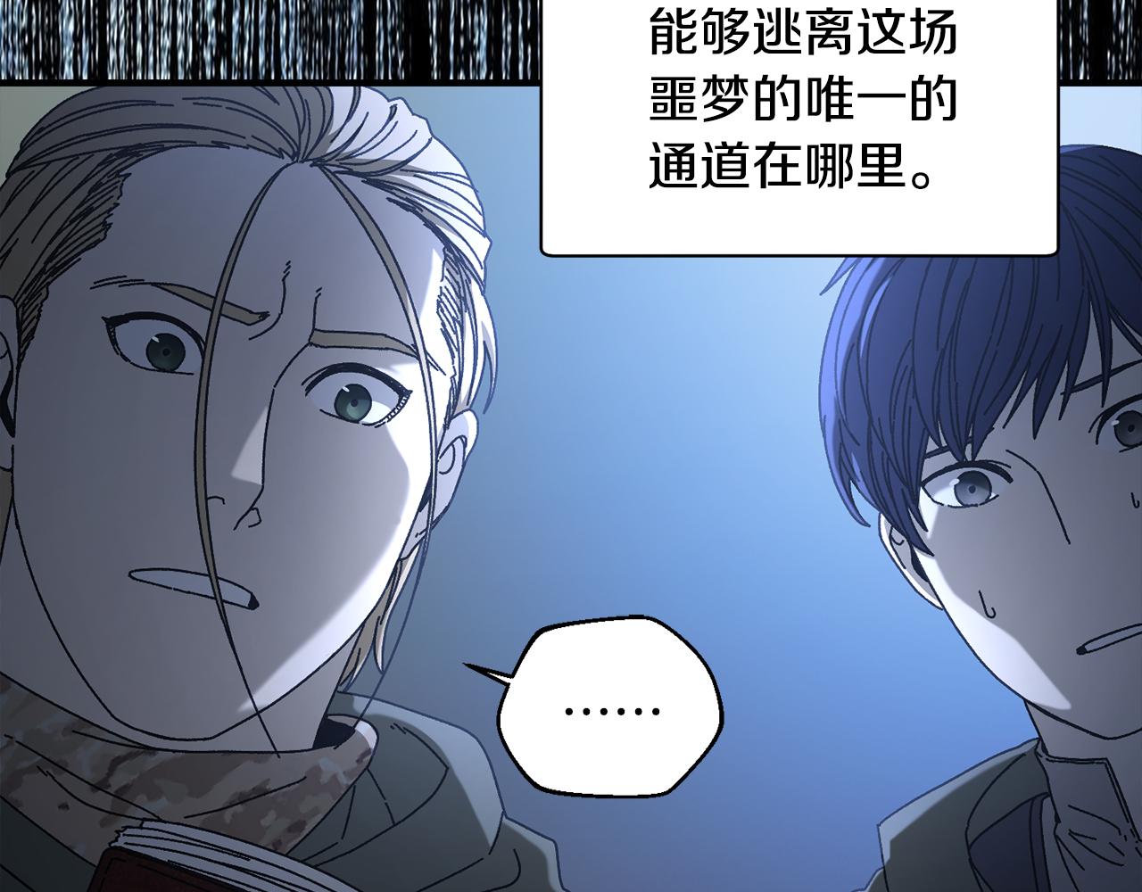 第41话 唯一的通道136