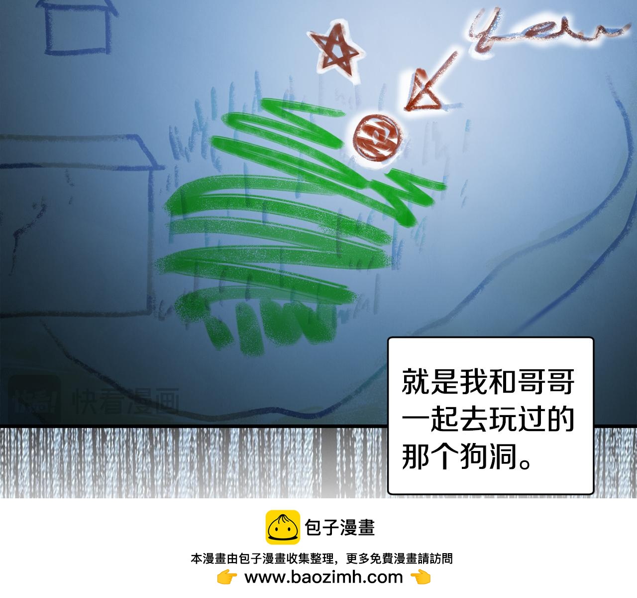 第41话 唯一的通道139