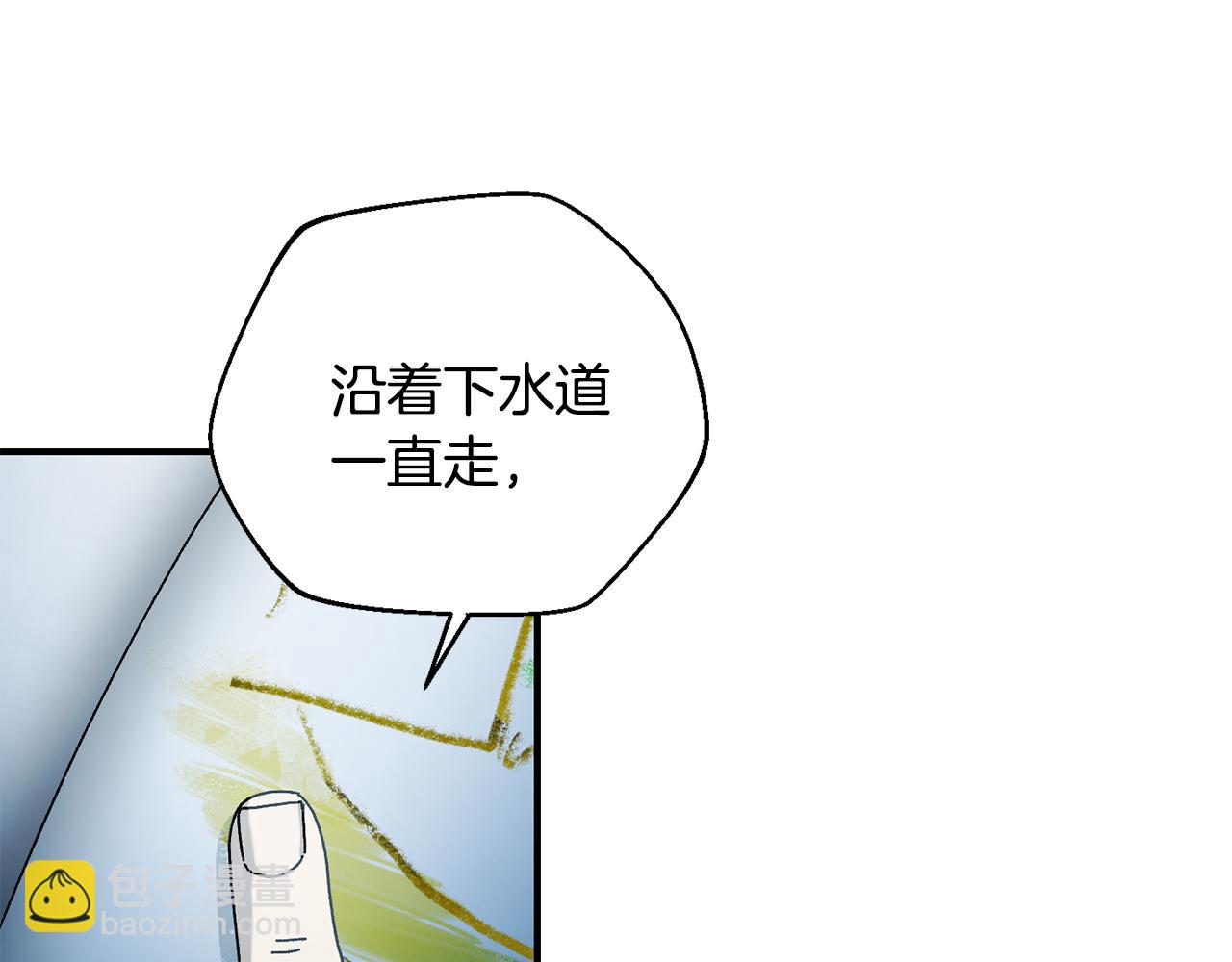 第41话 唯一的通道142