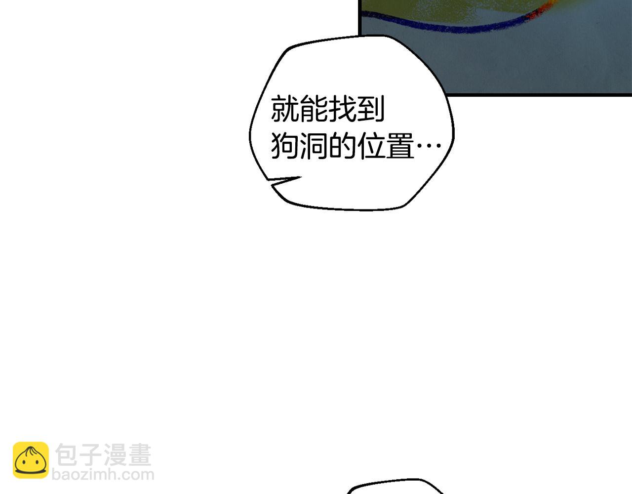 第41话 唯一的通道144
