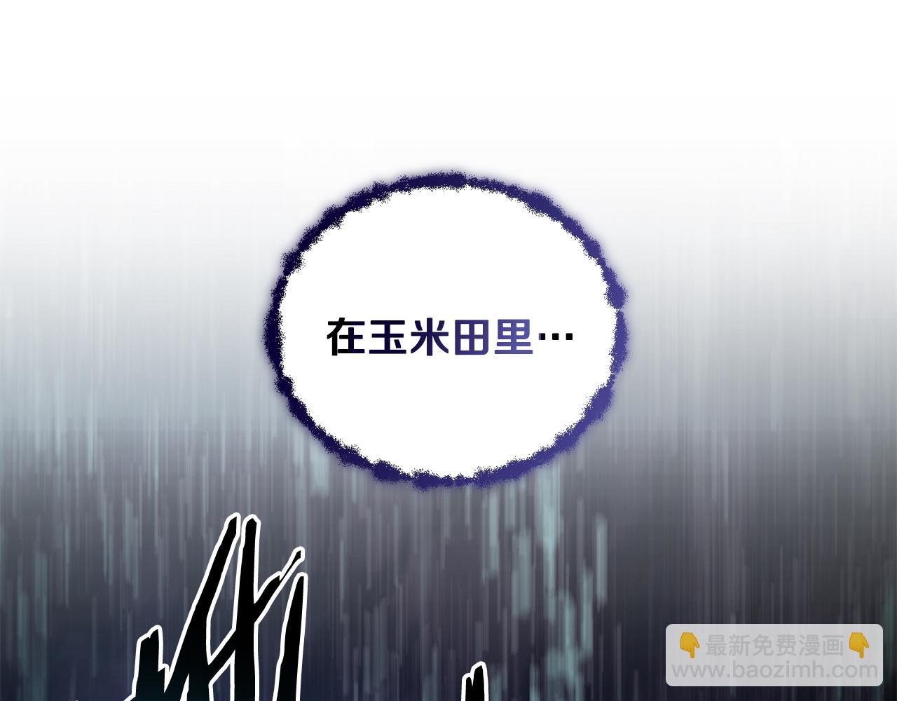 第41话 唯一的通道148
