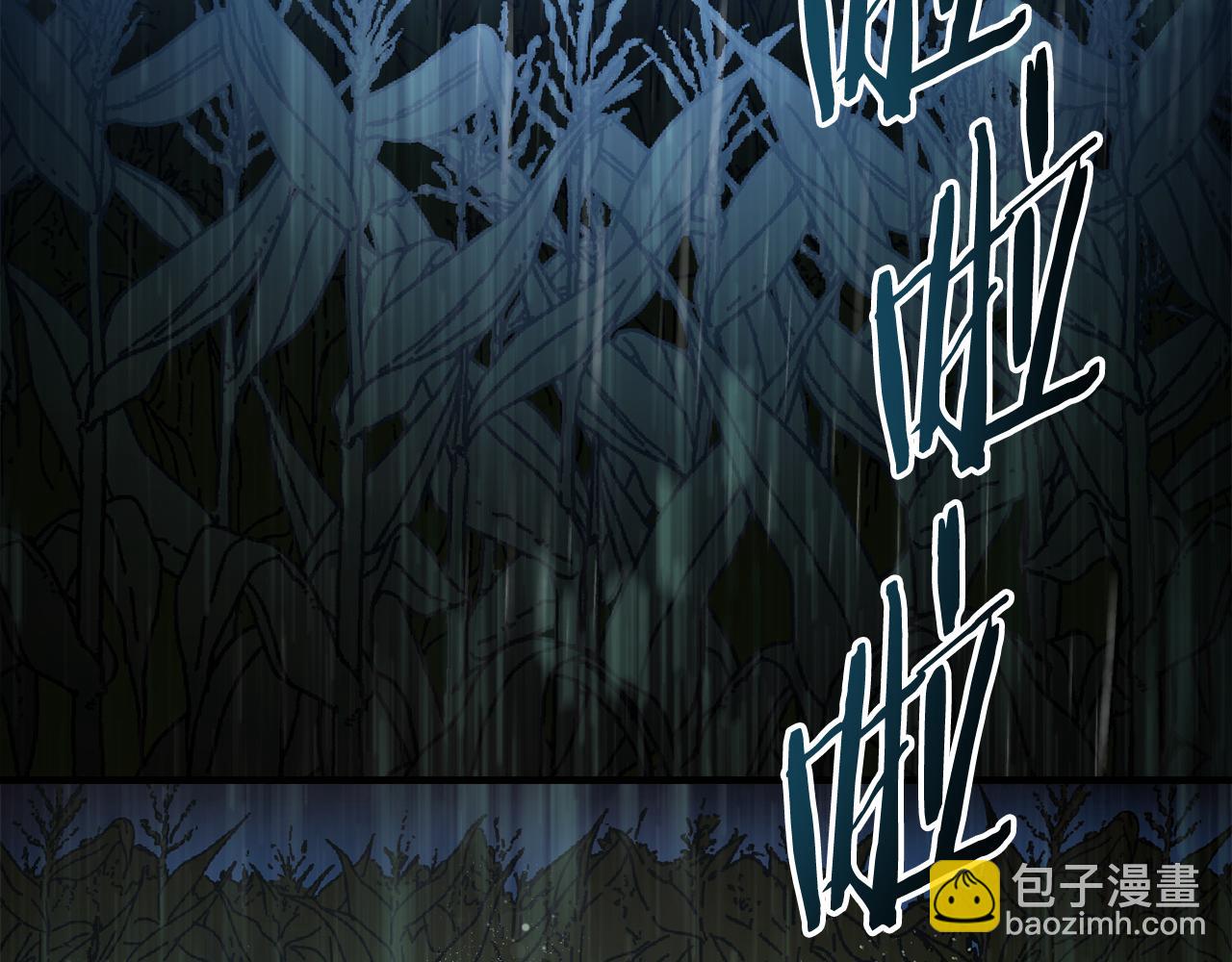 第41话 唯一的通道150