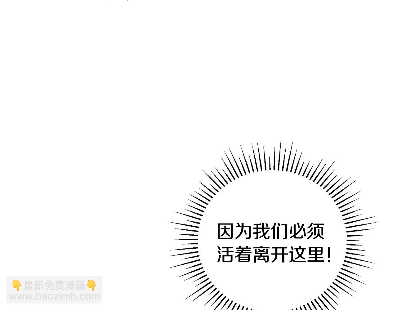第41话 唯一的通道174