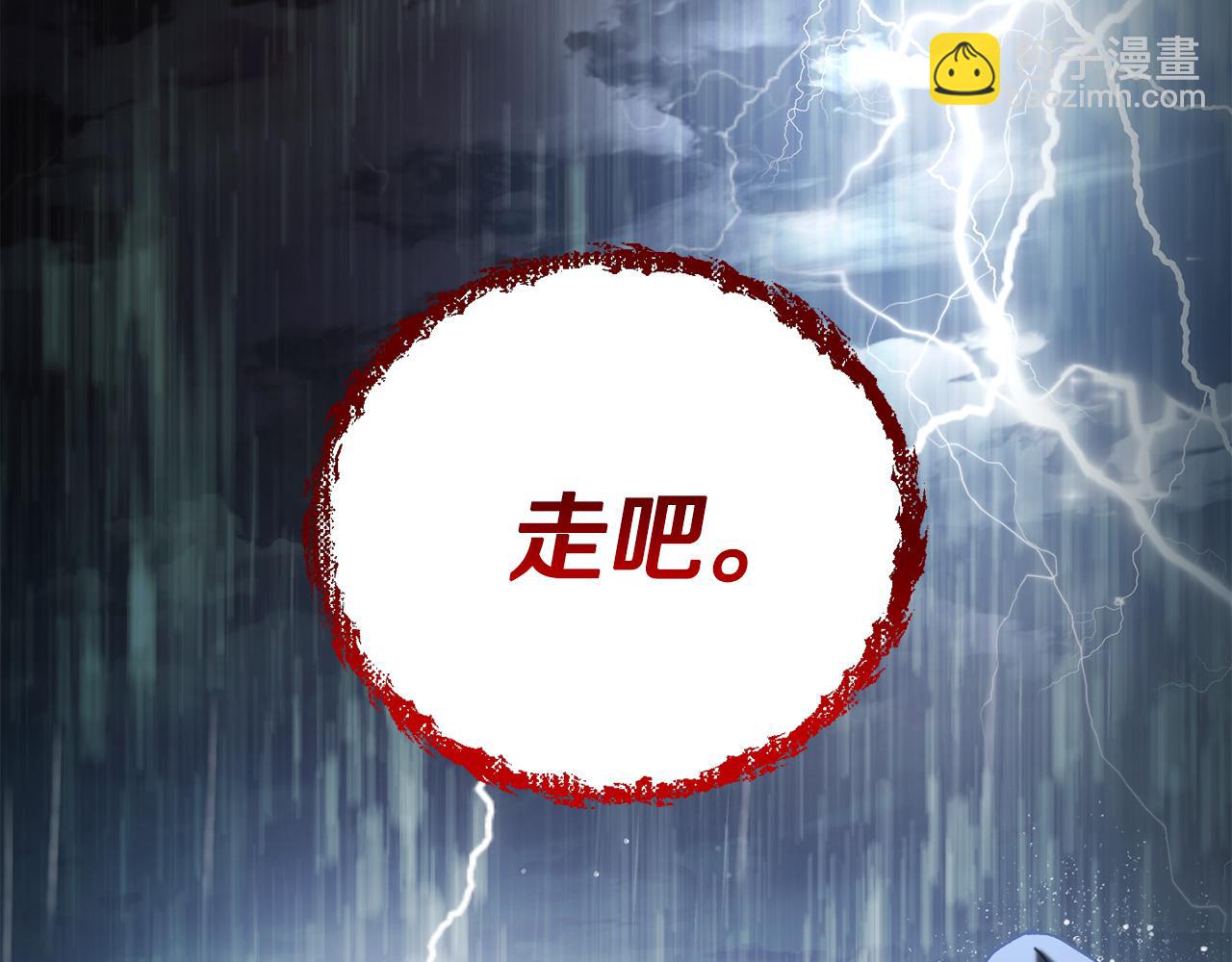 第41话 唯一的通道177