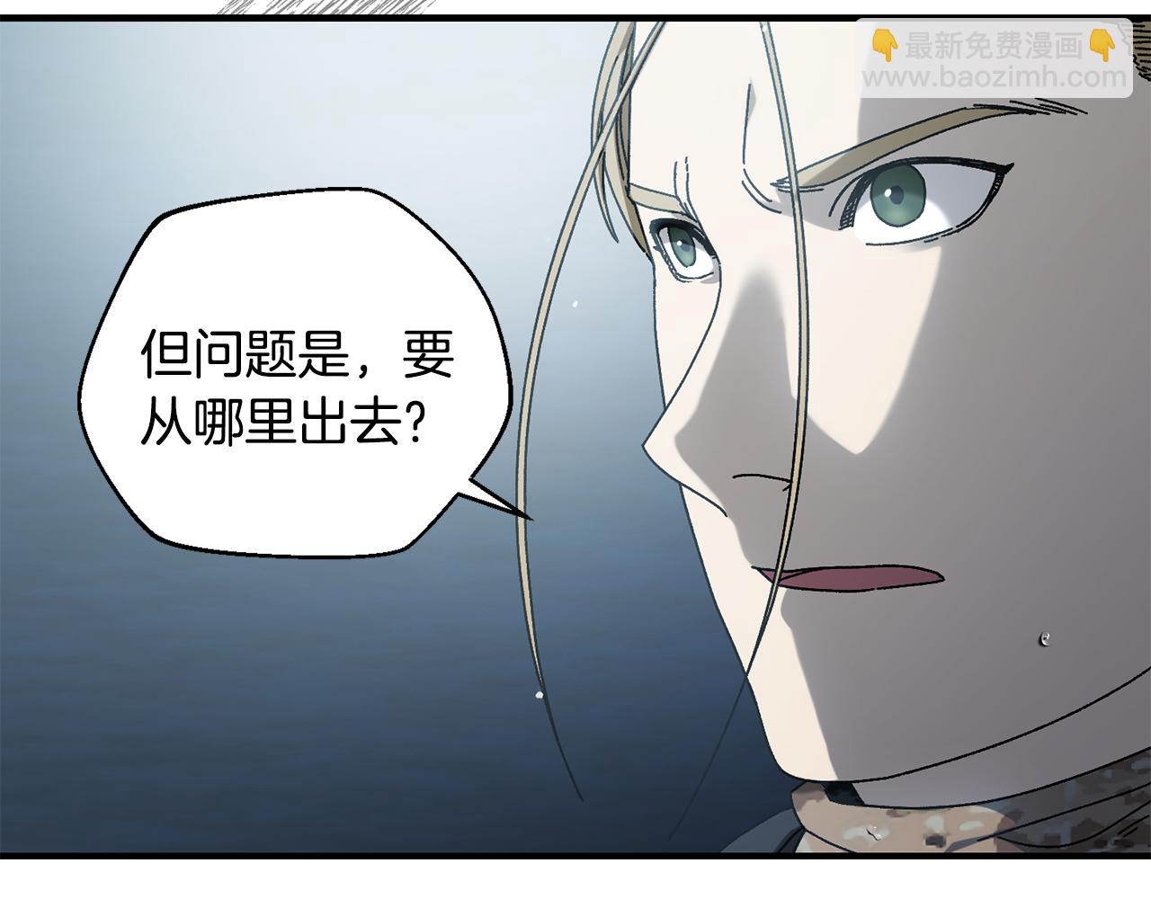 第41话 唯一的通道19