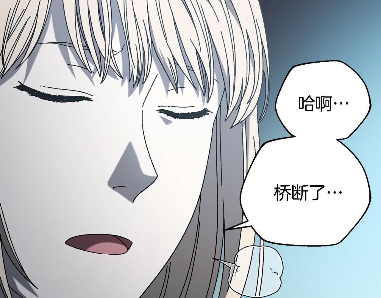 第41话 唯一的通道21