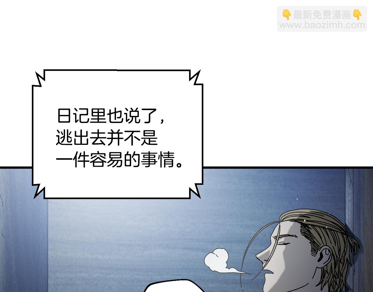 第41话 唯一的通道23