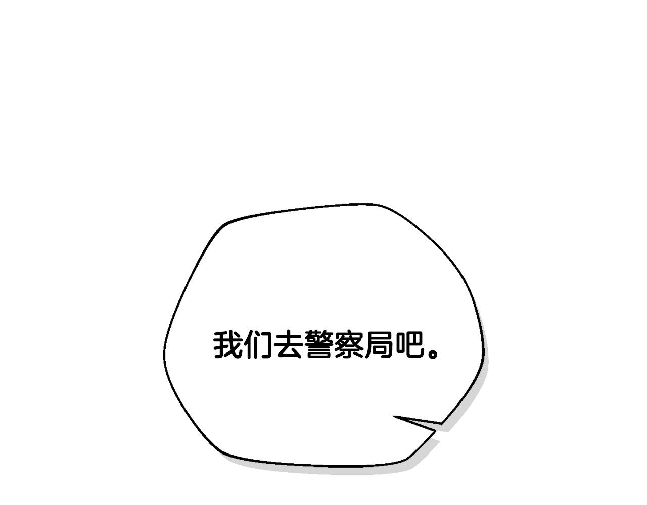 第41话 唯一的通道26