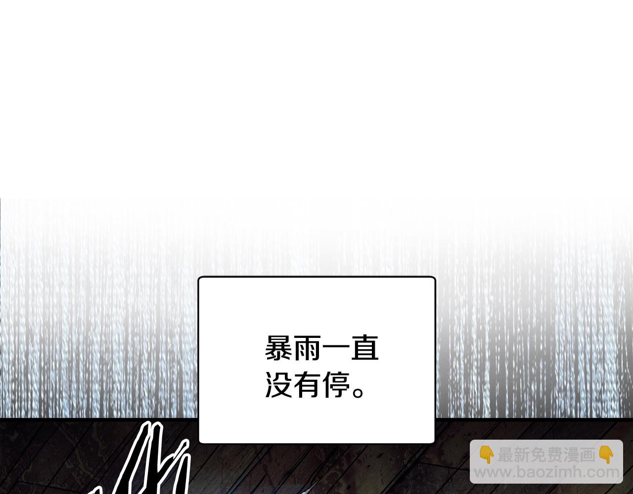 第41话 唯一的通道3